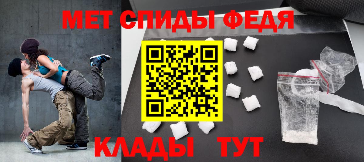 Amphetamine 98% Архангельск