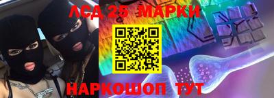 герыч Старая Купавна