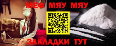 mdma Ставрополь