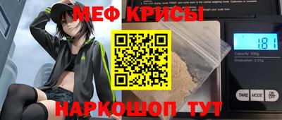 герыч Старая Купавна
