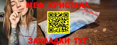 mdma Ставрополь