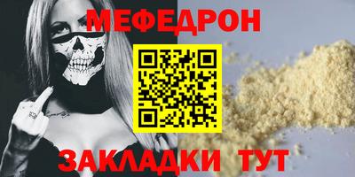 герыч Старая Купавна