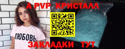 герыч Старая Купавна