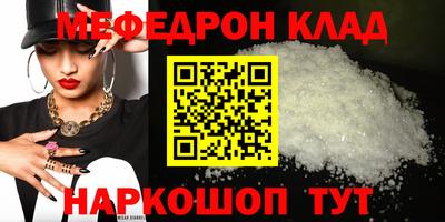 герыч Старая Купавна