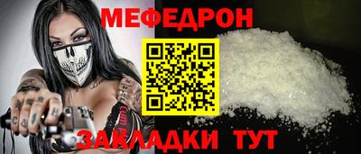 mdma Ставрополь