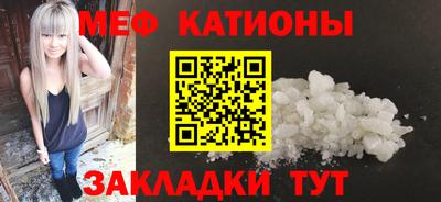 mdma Ставрополь