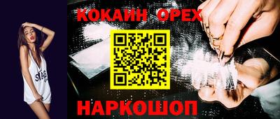 герыч Старая Купавна