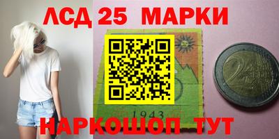 mdma Ставрополь