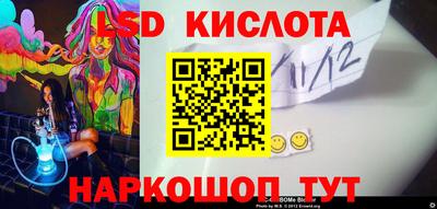 mdma Ставрополь