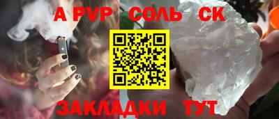 первитин Среднеуральск