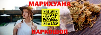 герыч Старая Купавна