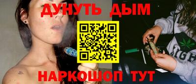 герыч Старая Купавна