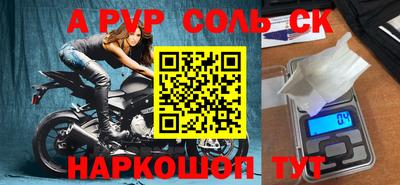 герыч Старая Купавна