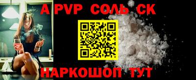 mdma Ставрополь
