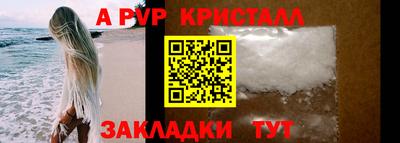 mdma Ставрополь