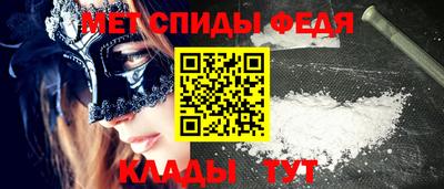 mdma Ставрополь