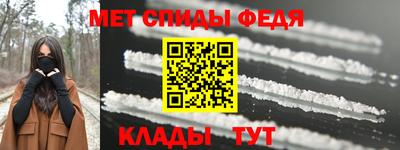 первитин Среднеуральск