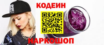 герыч Старая Купавна