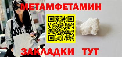 первитин Среднеуральск