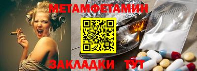mdma Ставрополь