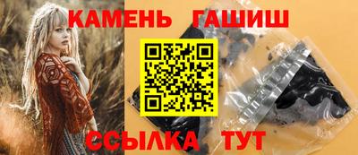 герыч Старая Купавна