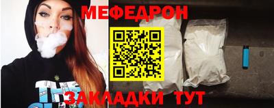 герыч Старая Купавна