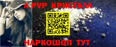 mdma Ставрополь