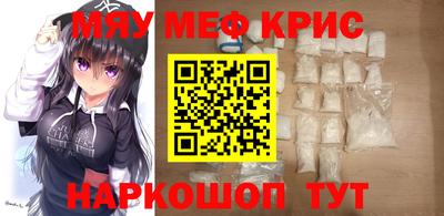 mdma Ставрополь