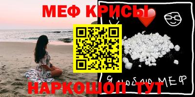 mdma Ставрополь