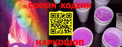 mdma Ставрополь