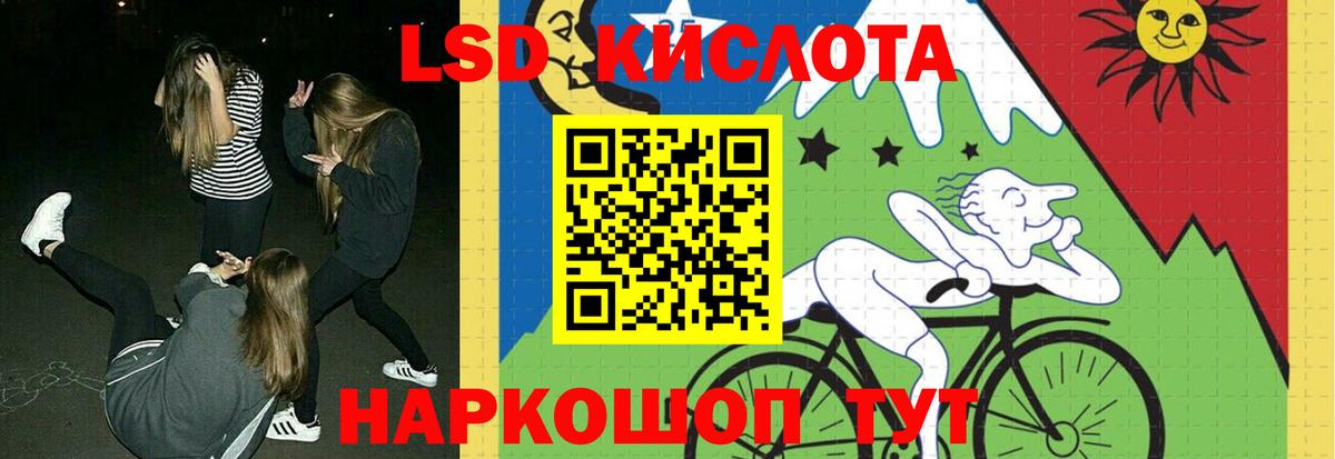ЛСД экстази кислота  LSD-25 экстази  Архангельск  Вход с VPN  ЛСД экстази кислота 