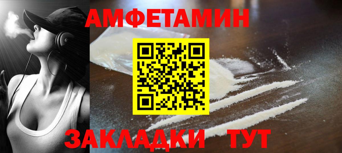 Метамфетамин витя  Метамфетамин витя  Вход с VPN  Архангельск 